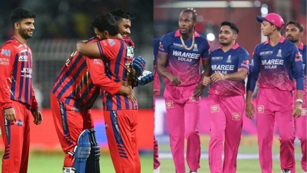 LSG vs RR Head To Head