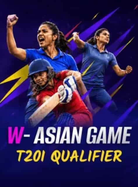 Asian Games Women's T20I Qualifier 2026